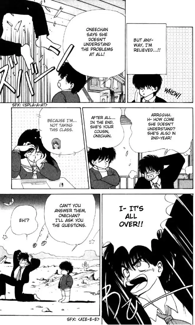 Kimagure Orange Road Chapter 129 17